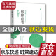 【旗艦店正版】病隙碎筆（2021紀念版 史鐵生充滿(mǎn)靈性光輝的生命筆記，啟迪無(wú)數讀者的長(cháng)篇哲思散文經(jīng)典） 出版社授權，假一賠十