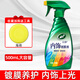 龜牌（Turtle Wax）表板蠟汽車內(nèi)飾用品塑料翻新劑打蠟上光保養(yǎng)專用儀表盤臺養(yǎng)護劑 【內(nèi)飾養(yǎng)護】龜牌內(nèi)飾上光保護劑