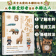 木雕萌物研究室：從設(shè)計到實作，手工雕刻技法完全拆解