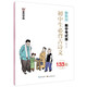 墨點(diǎn)字帖 初中必背古詩(shī)文133篇統編人教版衡中考試體正楷楷書(shū)字帖蒙紙書(shū)寫(xiě)