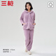 三槍【茸絨系列】仿羊羔絨女士睡衣秋冬女拉鏈開衫連帽睡衣女套裝