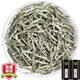 茗聚惠 高品質(zhì) 2015年白毫銀針正宗福鼎太姥山特級茶葉老白茶散茶250g