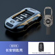 馳界適用長(cháng)安cs75鑰匙套cs55銳程cc睿馳cc逸動(dòng)dtxt汽車(chē)鑰匙扣殼鎖匙包 B款老智能三鍵槍灰色+金屬方扣/Q
