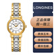 浪琴（LONGINES）【二手99新】浪琴經(jīng)典瑰麗系列女士機械腕表 精鋼表帶皮帶多種款式 L4.321.2.11.7鍍金白盤(pán)鋼帶25.5mm