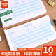 優(yōu)必利財務(wù)手寫單據(jù)通用差旅費(fèi)用報銷單/記賬付款憑證/支出憑單/借款單財會辦公用品會計(jì)空白憑證紙 【10本裝】付款憑證（50張/本）