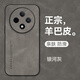mlnewOPPO A3Pro鏡頭全包手機殼A3Pro保護殼PJY110小羊皮手機套OPPOA3Pro防摔保護套防滑5G 【銀河灰】配高清全屏曲屏軟膜