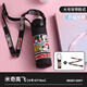 保溫杯套背帶可斜挎魔膳師通用水杯袋子隔熱防摔保護(hù)套350-500ml 大號黑米奇背帶