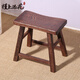 李氏明株 紅木家具非洲雞翅木（學(xué)名非洲崖豆木）實(shí)木長(cháng)凳子小板凳洗腳凳換鞋凳小木凳子 【加厚】面板：34*19 高：40