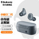 Skullcandy 骷髏頭 Sesh Evo小魔豆二代 TWS真無線藍(lán)牙耳機(jī) 入耳式降噪3場景模式 灰色