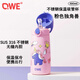 QWE保溫吸管杯480ml粉色獨(dú)角獸Y型吸嘴孕產(chǎn)婦適用待產(chǎn)包單手控百搭