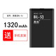 真科 諾基亞BL-5J手機電池 C3 5230 5233 5235 5800XM X6 5900電板 適用 諾基亞BL-5J電池