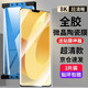 菲科斯【兩片裝】適用vivoS12pro手機(jī)膜水凝膜非鋼化軟膜高清全屏曲面覆蓋防刮保護(hù)膜 【高清陶瓷膜+貼膜神器】2片裝