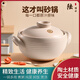 DROOLU日式陶土砂鍋家用燉湯煲仔飯耐高溫干燒不開裂燃?xì)怆娞諣t專用沙鍋 素陶砂鍋-白胖子 3L