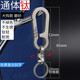 標車(chē)族寶馬鑰匙扣鈦合金馬蹄扣刀鋒款5系x3x53系7系1系x6x7x1x48系適用 (磨砂)大鉤+8字扣+側推圈20mm