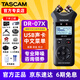 達斯冠達斯冠錄音筆DR-05X DR-07X DR-40X便攜手持錄音機相機婚慶內錄 DR-07X（標配套餐）