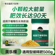 美樂(lè )棵 通用緩釋肥營(yíng)養粒園藝花肥肥料陽(yáng)臺桌面盆栽緩釋營(yíng)養粒500g
