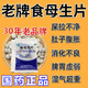 國藥準字食母生片老牌子酵母片成人兒童吃治療維生素B缺乏食欲缺乏消化不良大便拉不凈助消化健脾開(kāi)胃 3袋/240-片【大人小孩消化不好助消化】