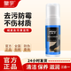 皇宇 翻毛皮鞋清潔護(hù)理劑絨面反絨皮麂皮磨砂皮翻新清潔劑擦鞋神器 絨皮清潔劑