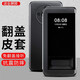 珍酷 榮耀X50手機殼ALI-AN00翻蓋式全包接聽(tīng)電話(huà)皮套50GT中老年全視窗男女商務(wù)磨砂防指紋保護套50pro 榮耀X50【黑色】免翻蓋接聽(tīng)皮套+全屏膜