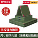 夢(mèng)多福 體操墊子 折疊加厚仰臥起坐墊跳高墊學(xué)校午睡學(xué)生體測訓練防護墊 定制專(zhuān)拍,具體尺寸聯(lián)系客服 【綠色】體操墊