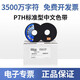 普印力普印力原裝色帶 P7000H色帶255165-001大容量色帶架/260122-001小容量色帶架 P7000小容量色帶架（260122-001） 1卷（拆開(kāi)賣的，發(fā)貨沒(méi)有原廠外盒，介意的話不要