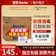 百特碘伏帽廣州碘伏帽碘液微型蓋保護帽腹膜透析用品6AC4466腹透消毒 碘伏帽百特120個