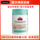 Swisse斯維詩(shī)小小斯維詩(shī)高鈣含鐵鋅果膠軟糖草莓味凝膠糖果 【3歲以上兒童適用】35粒*1瓶