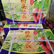 海南橋頭地瓜特級果禮盒裝板栗紅薯鳴門金時升級款高端快遞發(fā)貨 特級果禮盒裝 9斤 2.5-7 倆果 金黃