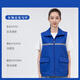 續印高端志愿者工作馬甲定制印LOGO社區公益活動(dòng)宣傳義工背心工作服 TS-有領(lǐng)反光馬甲 寶藍色 2XL