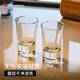 帕莎帕琦進(jìn)口白酒杯烈酒洋酒杯一口小酒杯40毫升2只裝52174