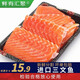 鮮有匯聚   新鮮三文魚排300克 魚骨 燒烤 燉湯