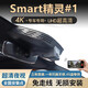 派欽smart精靈一號(hào)行車記錄儀高清夜視停車無線專用奔馳斯瑪特記錄儀 標(biāo)清1080P+32G卡單鏡頭
