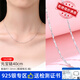 完美愛(ài)純銀項(xiàng)鏈女元寶素鏈diy無(wú)吊墜鎖骨鏈替換素鏈百搭萬(wàn)能裸鏈條飾品