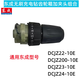 東成東成DCA充電鉆無(wú)刷起子機DCJZ24-10E/23/200/22齒輪箱夾頭變速箱 東成DCA24-10齒輪箱加夾頭