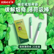 zobo正牌戒煙替煙吸棒煙嘴輔助戒煙器替代品神器薄荷味 20支裝（囤貨必備） 薄荷味