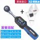 艾德瑪（ADEMA）進口數(shù)顯扭力扳手可換頭工業(yè)扭矩扳手力矩扳手預置可調式汽修工具 可換頭3/8扭力4.2-85Nm帶活動頭