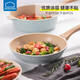 樂(lè )扣樂(lè )扣 煎鍋平底鍋烙餅炒菜不粘鍋多功能宿舍家用電磁爐通用煎炒炸一體 煎鍋-20cm