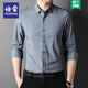 培蒙長(cháng)袖襯衫男秋季新款免燙男裝襯衣薄款商務(wù)休閑男士中年爸爸上衣服 蘭灰色 180 【145-160斤】