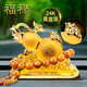 紫杉堡（Chateau d'If auto classic）汽車(chē)擺件平安葫蘆車(chē)上飾品高檔車(chē)載香薰車(chē)內裝飾用品大全車(chē)載擺件 平安是福-淺琥色+龍紋瑪瑙珠