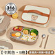 沃德百惠（WORTHBUY）飯盒316不銹鋼注水加熱保溫上班族小學(xué)生專(zhuān)用餐盤(pán)分格便當盒套裝 卡其5格+餐具+碗+袋1.5L