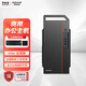 聯(lián)想（Lenovo）生態(tài)品牌異能者商用辦公企業(yè)采購學(xué)生網(wǎng)課家用臺式電腦 單主機（不帶顯示器） G5905 8G內存 256G固態(tài) 集成 定制