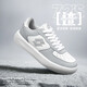 樂(lè )途板鞋男鞋透氣運動(dòng)鞋時(shí)尚百搭低幫小白鞋休閑鞋 8070 灰色 39