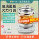 小熊（Bear） 養生壺家用多功能全自動(dòng)保溫加厚玻璃燕窩壺養身辦公室小型花茶煮茶器恒溫電水壺帶濾網(wǎng) 鋼化玻璃面板 YSH-C15F1 1.5L