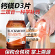 澳佳寶澳口進口中老年成人孕婦補鈣VD促進維生素D3 鋅+活性鈣鎂片200粒