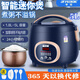 半球電飯煲智能預約家用多功能1-8個(gè)人大容量全自動(dòng)學(xué)生宿舍蒸煮一體迷你小型加厚不粘內膽電飯鍋 寶藍【加厚球釜內膽】 5L 智能款4-8人使用