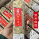 魚(yú)米技憶[糯米大糕]南通特產(chǎn)海門(mén)年糕如皋林梓潮糕青團瘋糕石港窨糕水晶糕 堅果豆沙夾心瘋糕（500g*1條）