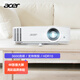 宏碁（acer）HE-4K15 投影機(jī) 投影儀家用 游戲電競（4K 3600流明 支持側(cè)投 240Hz刷新率 4.2ms低延遲 HDR10）