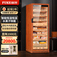 富客（FUKE）275C雪茄柜恒溫恒濕柜風(fēng)冷凈氨醇養(yǎng)變頻壓縮機(jī)WiF智能調(diào)控指紋密碼鎖雪松木層架內(nèi)膽雪茄紅酒柜 花梨色雪松木款【雪松木內(nèi)膽+凈氨+WiFi】