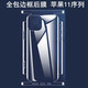 膜萊仕適用蘋(píng)果11后膜全包邊磨砂水凝后膜蘋(píng)果11promax背膜防爆膜蘋(píng)果11pro背貼高清 包邊框磨砂后膜 2片 蘋(píng)果11