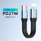邁得旺短線鑰匙扣數(shù)據(jù)線PD快充適用蘋果16充電線iphone15promax充電寶短線0.1米便捷雙頭typec手機(jī)充電器 Type-c轉(zhuǎn)蘋果【適用蘋果8-14】